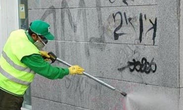 Denunciados dos hombres, de 51 y 36 años, por pintar grafitis en Guadalajara