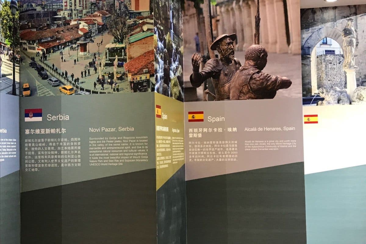 Alcalá de Henares se promociona en China 