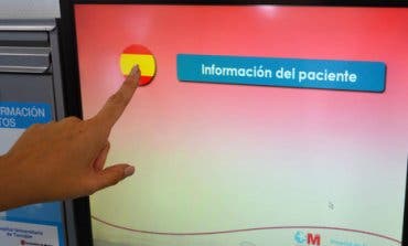 Hospital de Torrejón: Pantalla táctil y SMS para conocer el estado del paciente