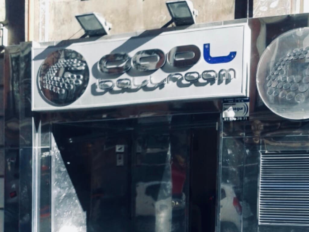 El Ayuntamiento de Madrid precinta la Sala Cool durante nueve meses por sobrepasar el aforo en varias ocasiones